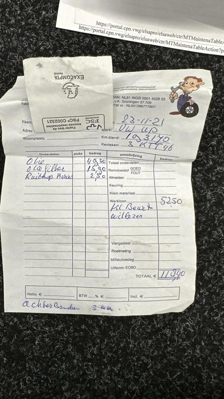 Hoofdafbeelding Volkswagen up!