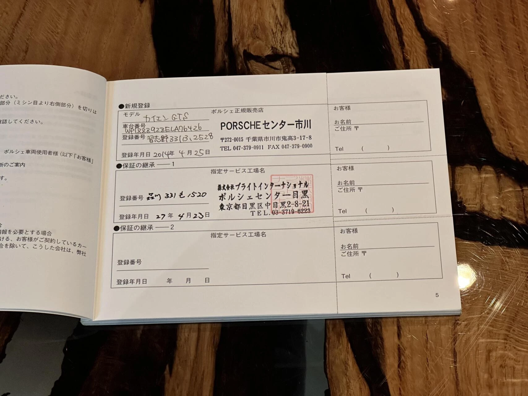 Hoofdafbeelding Porsche Cayenne