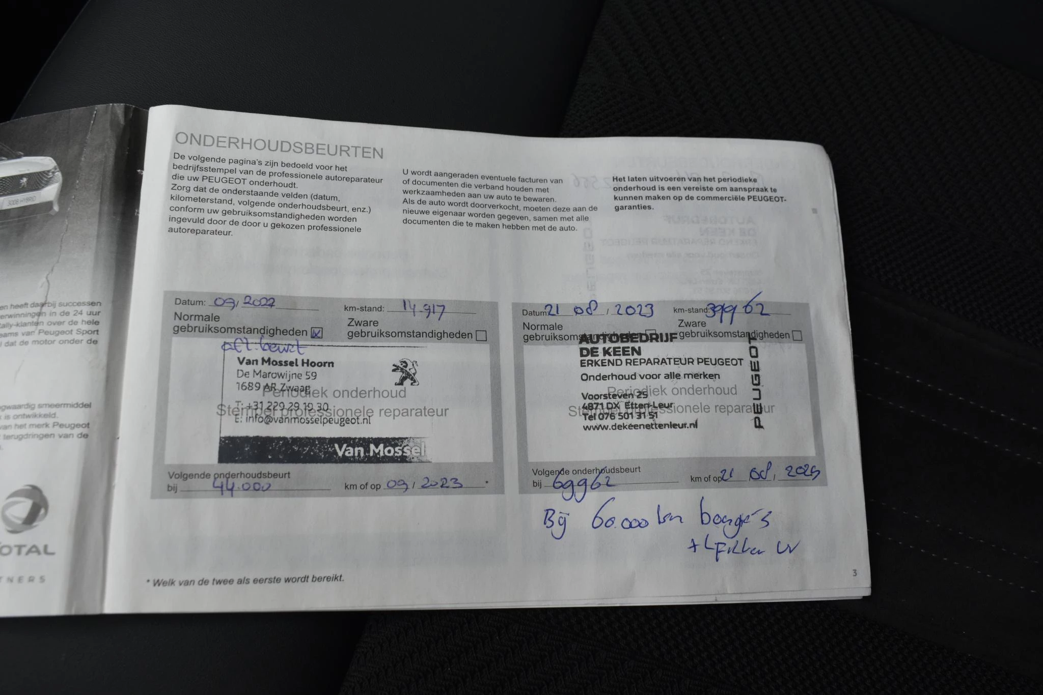 Hoofdafbeelding Peugeot 308