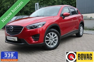 Mazda CX-5 2.0 SkyActiv-G 160 4WD,AUTOMAAT,KEYLESS,CAMERA