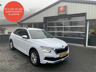 Škoda Kamiq 1.0 TSI Ambition, Navi, Cruise, Airco, All in prijs inclusief apk en afleverbeurt!