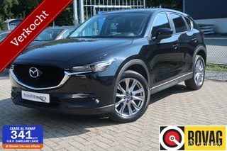 Mazda CX-5 2.5 SkyActiv-G 194 Luxury, DAB, 360 CAMERA, HUD,