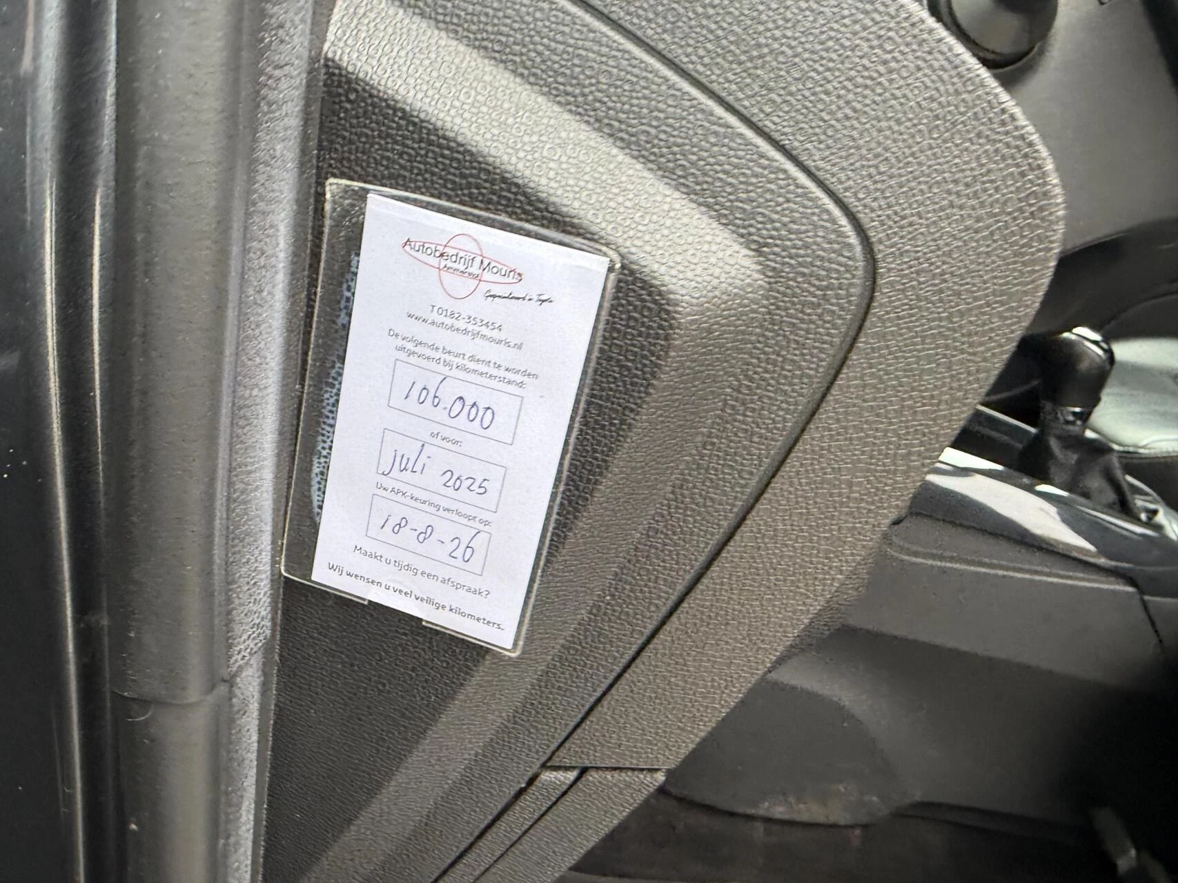 Hoofdafbeelding Ford EcoSport