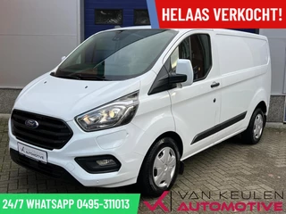 Ford Transit Custom 340 1.0 L1H1 PHEV l 55 km elektrisch l