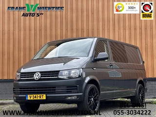 Volkswagen Transporter 2.0 TDI L2H1 DC Business Comfortline | Cruise Control | Bluetooth | Parkeersensoren Achter | Trekhaak | Airconditioning | Privacy Glass | Centrale Deurvergrendeling