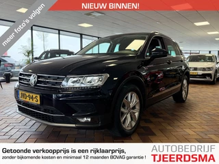 Volkswagen Tiguan 1.4 TSI ACT Highline | Navigatie | LED Koplampen | Active Tail Lights | Adaptieve Cruise Control | Virtual Cockpit | Stoelverwarming | Climate Control | Metallic Lak | Privacy Glas | All Season Banden |