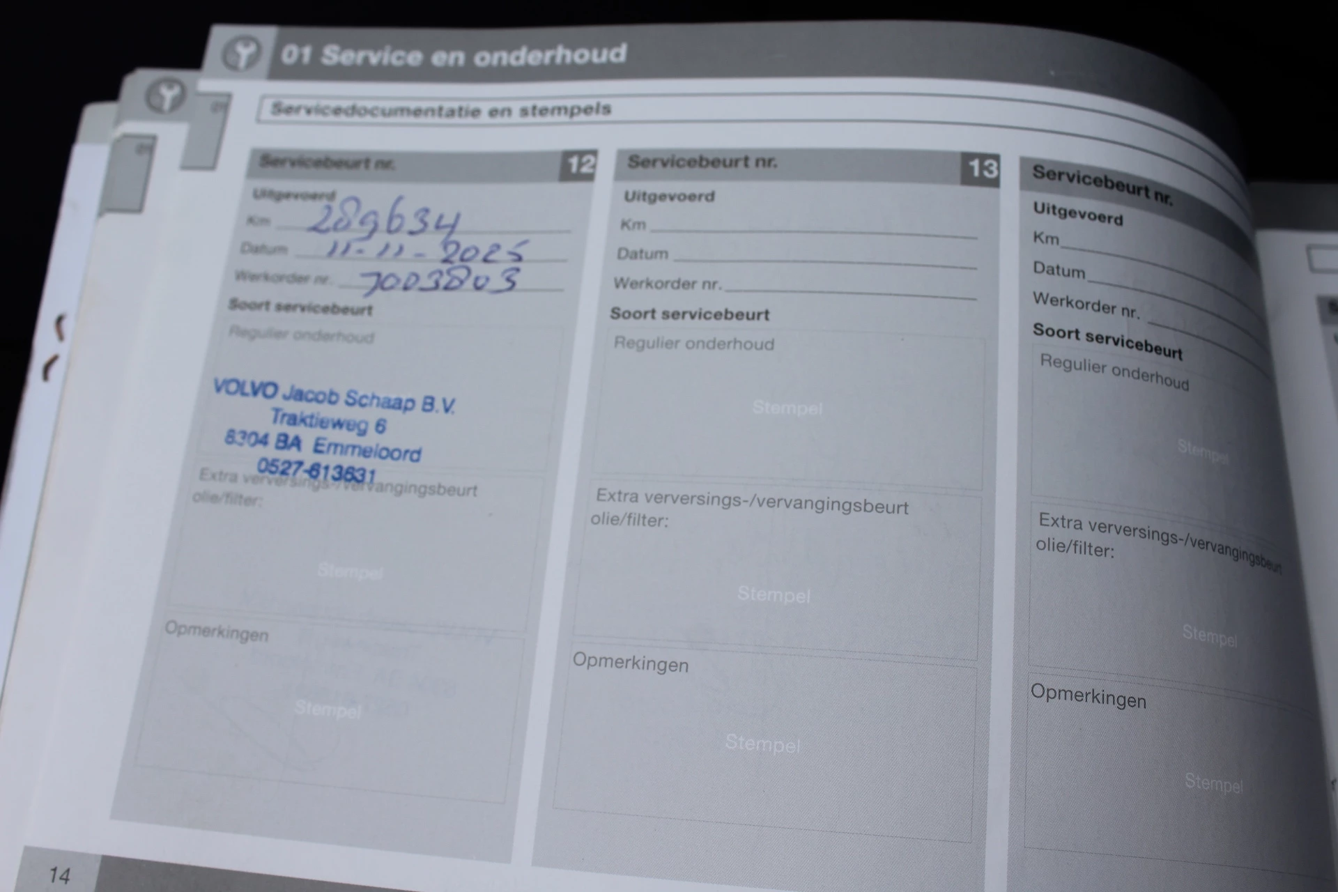 Hoofdafbeelding Volvo V60