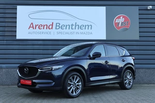 Mazda CX-5 2.0 SkyActiv-G 165 Luxury Automaat / Schuifdak / Leer / Bose / Clima / Navi / Cruise