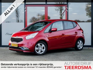 Kia Venga 1.6 CVVT DynamicPLusLine | Trekhaak | Camera | Navigatie | Climate Control | Cruise Control | Metallic Lak | 4 Seizoens Banden | Getint Glas | Lederen Stuurwiel | Parkeersensoren | 16'' Lichtmetalen Velgen |