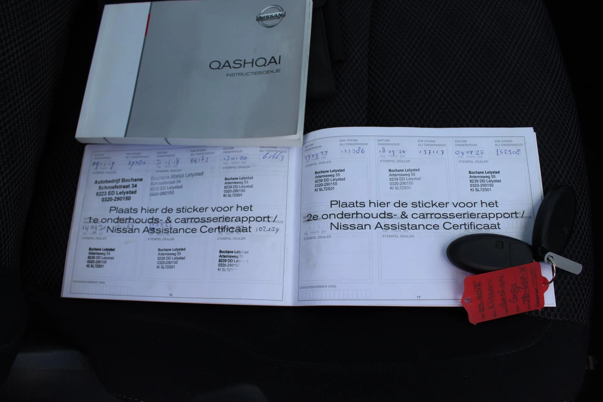 Hoofdafbeelding Nissan QASHQAI