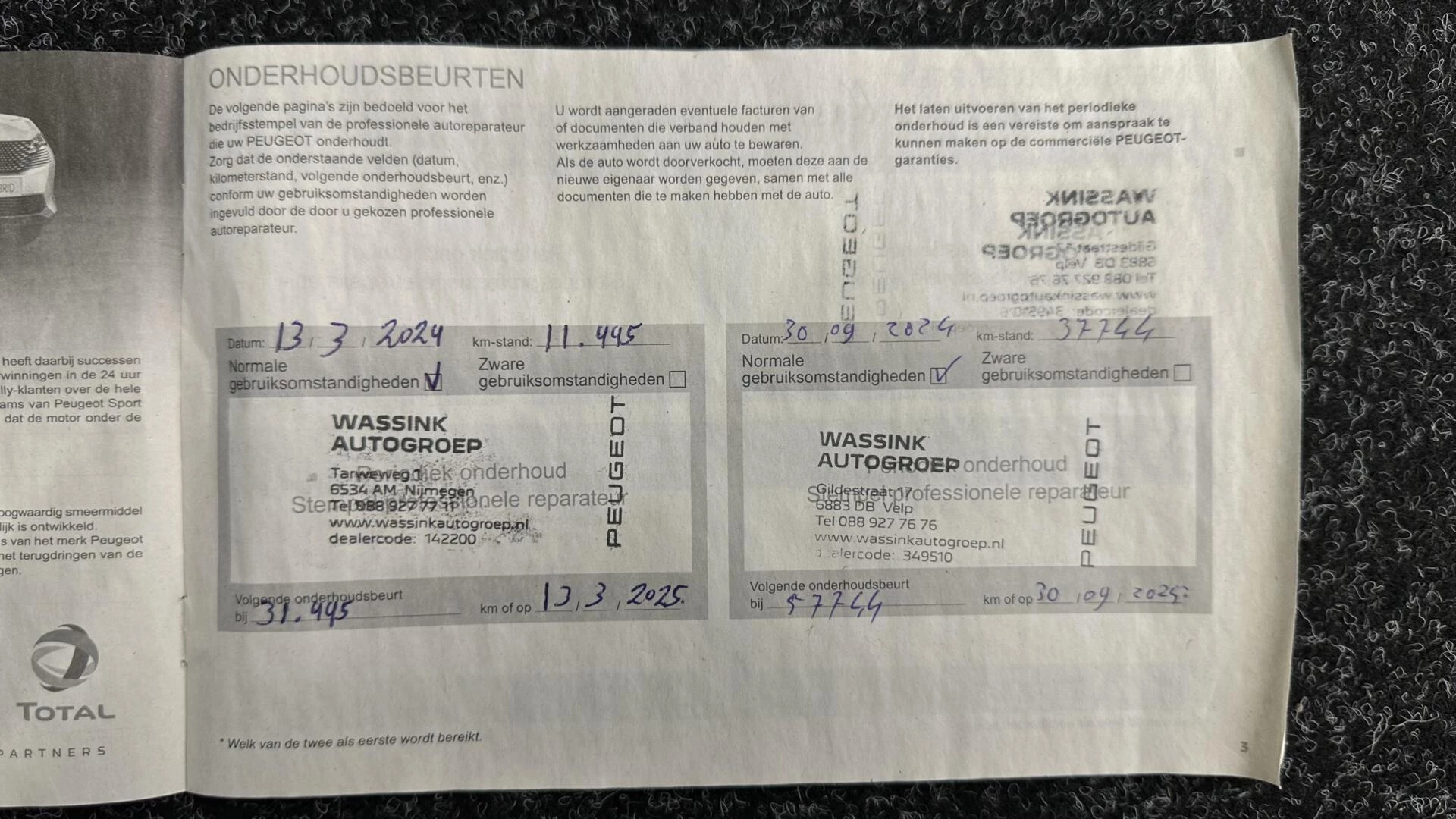 Hoofdafbeelding Peugeot 5008
