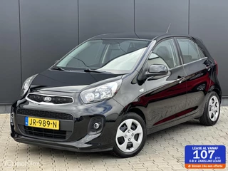 Kia Picanto 1.0 CVVT EconomyPlusLine | AIRCO | 90.000KM |