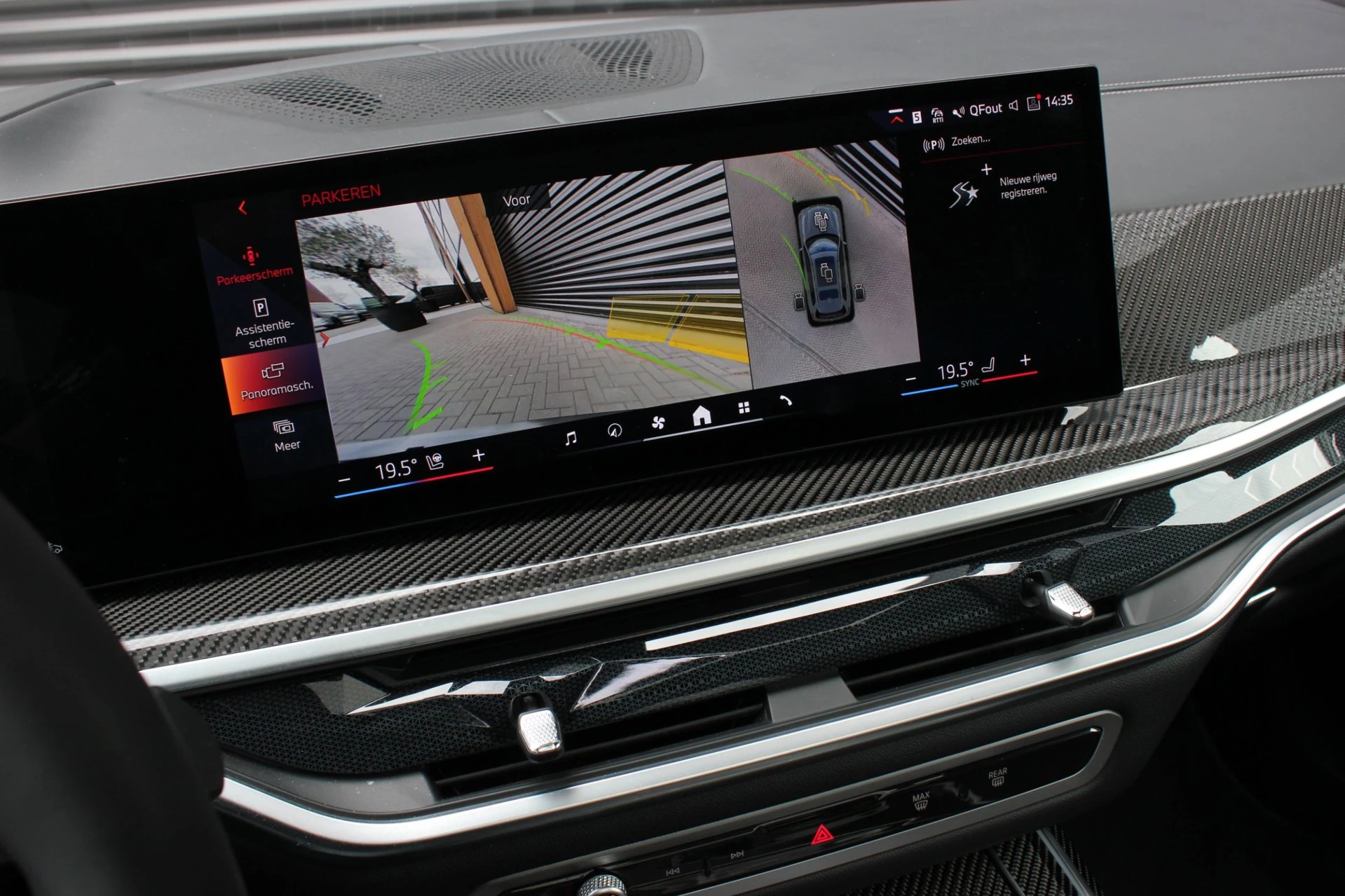 Hoofdafbeelding BMW X7