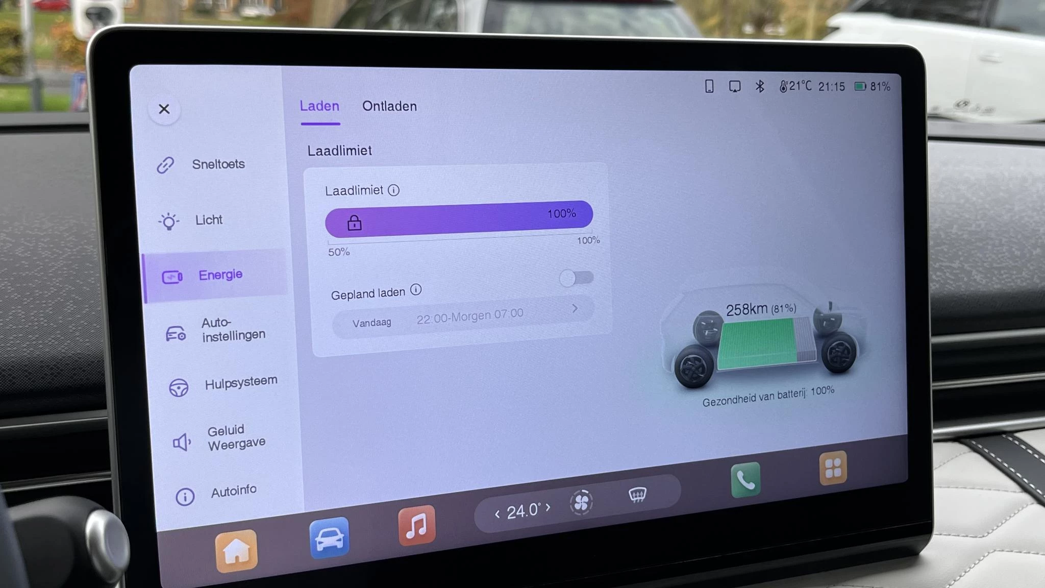 Hoofdafbeelding Dongfeng Box