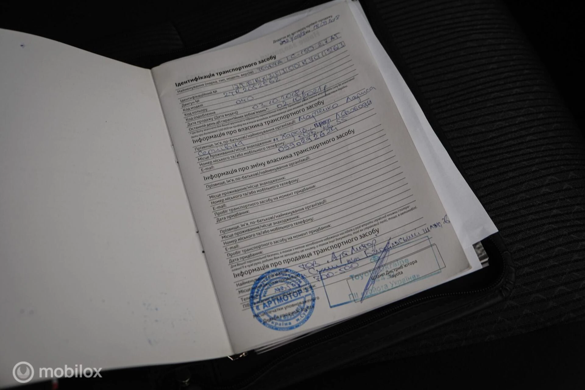 Hoofdafbeelding Toyota Land Cruiser