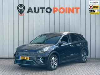 Kia E-Niro ExecutiveLine 64 kWh|SOH100%|STOEL+STUUR VRW+VERKOELING|MEMORY STOEL|LEER|CAMERA|LED|BLIS|LANE ASS|ADAPT.CRUISE|