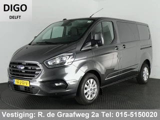 Ford Transit Custom 300 2.0 TDCI L1H1 Limited DC (ex.BTW) Dubbele Cabine | Navigatie | Stoelverwarming | Parkeerhulpcamera | Trekhaak |