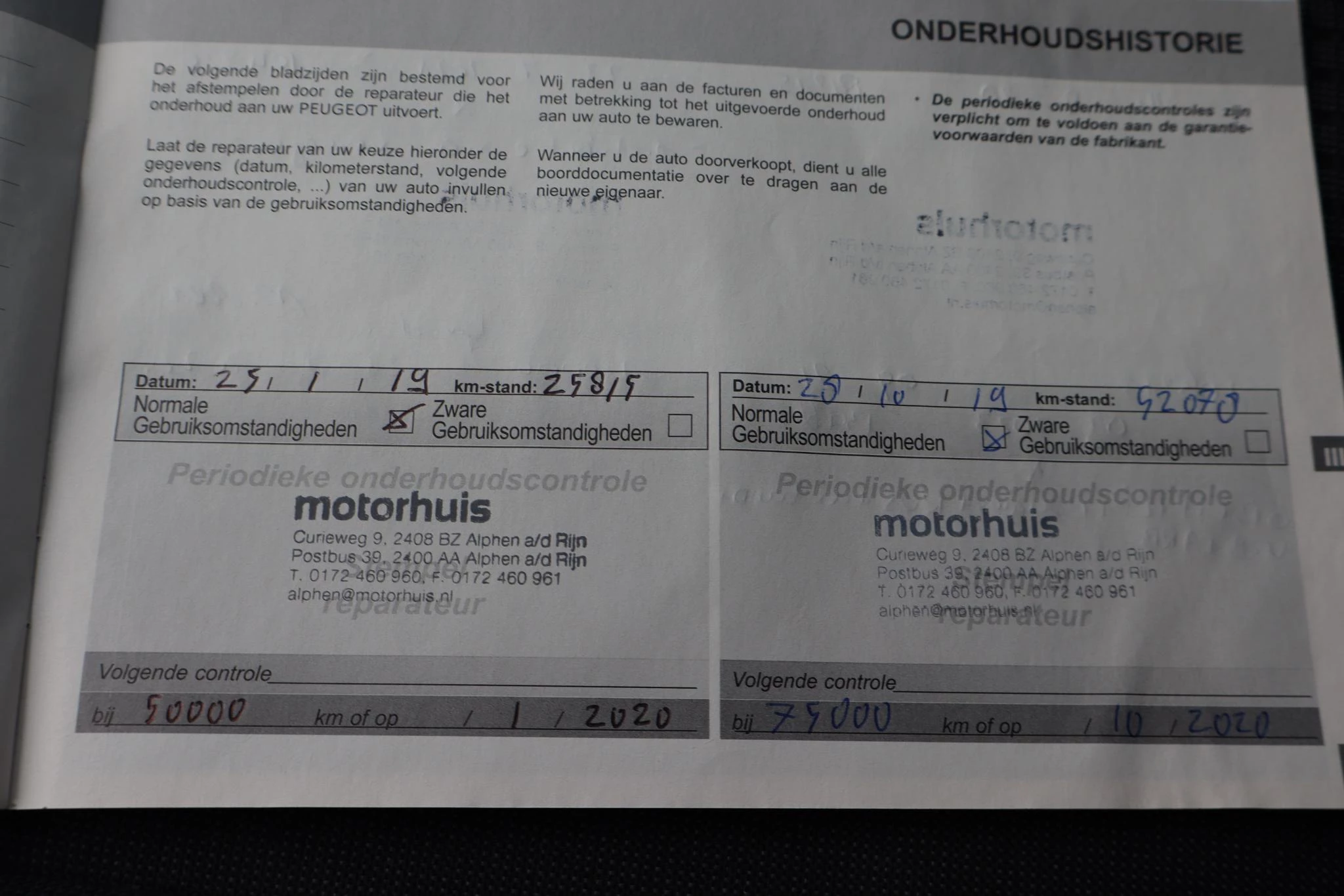 Hoofdafbeelding Peugeot 308