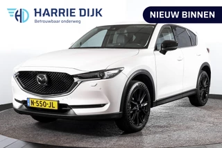 Mazda CX-5 2.5 SkyActiv-G 195 PK Sportive - Automaat | Adapt Cruise | Stoel-+Stuurverw. | PDC | 360 Camera | Nav-App. Connect | ECC | Bose | DAB | Elek. Klep |  Inklapbare Trekhaak | LM 19" |