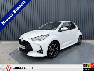 Toyota Yaris 1.5 Hybrid 115 First Edition | BSM | PDC V+A | Rijklaar!!