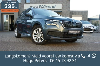 Hoofdafbeelding Škoda Kamiq Skoda Kamiq 1.0 TSI 115pk DSG Camera|Leder|VirtualCockpit|PDC