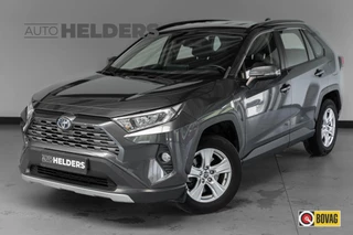 Toyota RAV4 2.5 Hybrid Camera