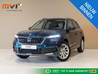 Skoda Kamiq 1.0 TSI Style / 110pk / Stoelverwarming / Adaptieve cruise control /