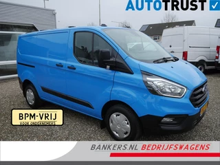Ford Transit Custom 2.0 TDCI 130PK, L1H1, Airco, 2x Schuifdeur, Slechts 18.000 km gelopen