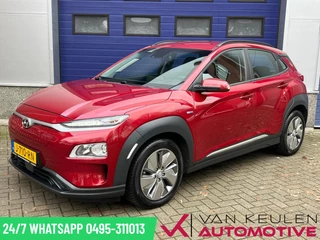 Hyundai Kona EV 64 kWh l 3-fase l 100% SOH! 500 KM Range l