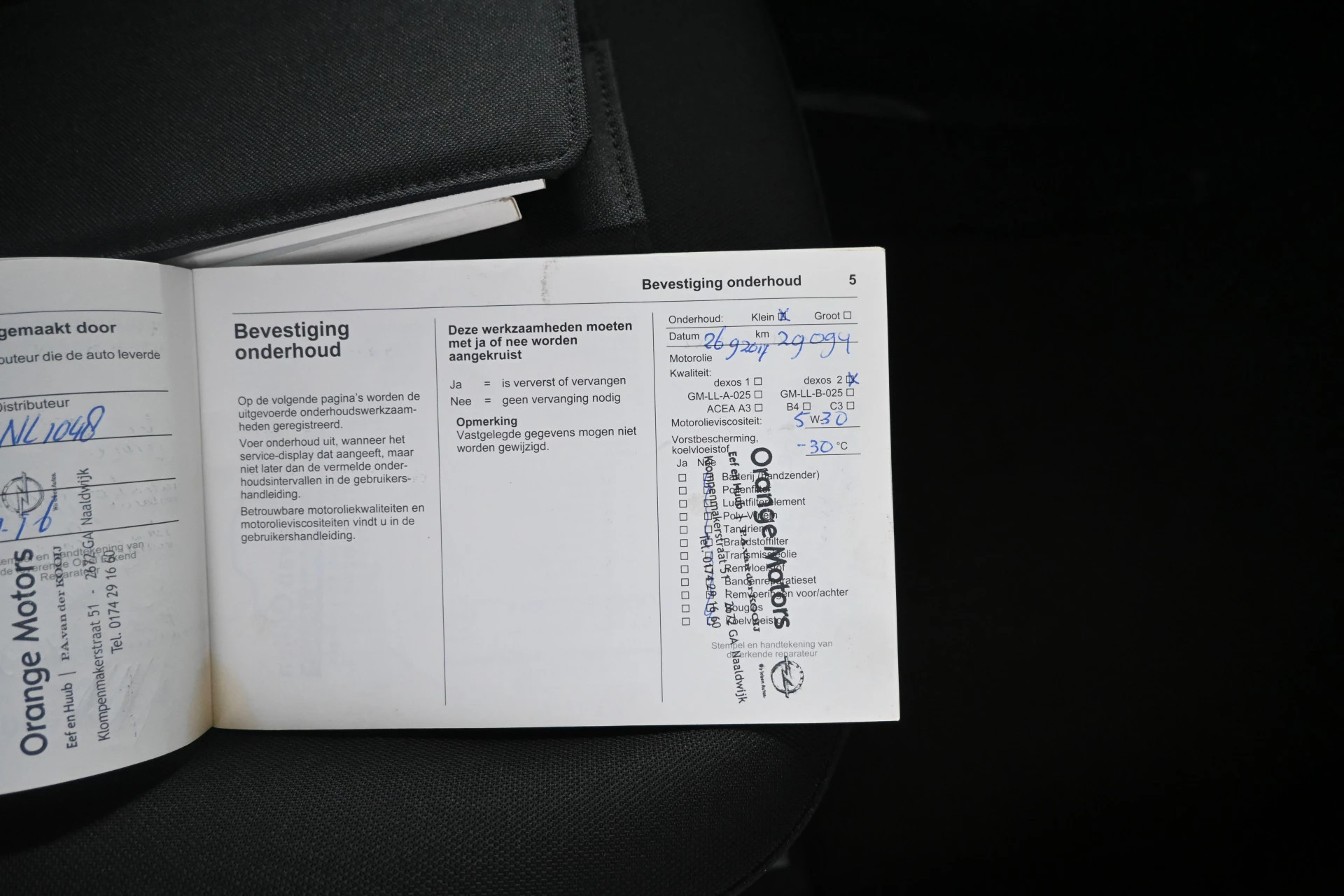 Hoofdafbeelding Opel KARL
