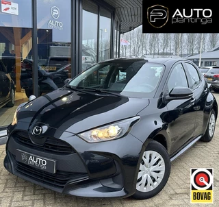 Mazda 2 Hybrid 1.5 Pure | 1e Eigenaar | AUTOMAAT | NL AUTO | Carplay | 5 Deurs | APK tot 09-03-2027 | 2 Sleutels |