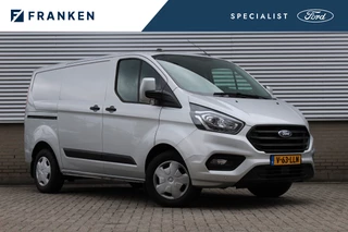 Hoofdafbeelding Ford Transit Custom Ford Transit Custom 300 2.0 TDCI L1H1 Trend | Automaat | BLIS | Camera | Cruise control | Airco