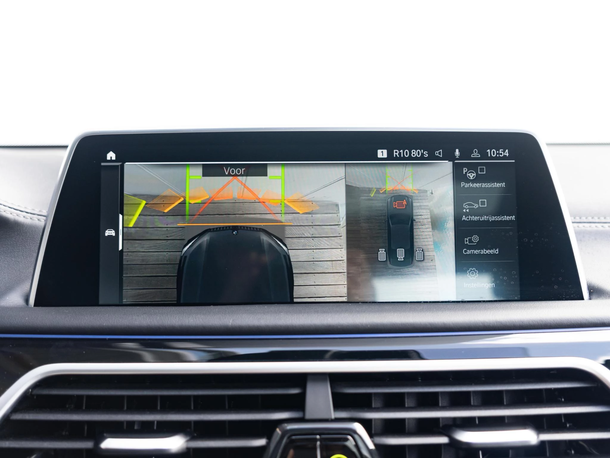 Hoofdafbeelding BMW 7 Serie