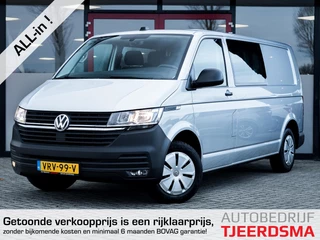Volkswagen Transporter DC 2.0 TDI L2H3 30 Comfortline | Dubbele cabine| Trekhaak | Navigatie | Airco | Cruise Control | Parkeersensoren | Metallic Lak | DAB+ | Vloerplaat | Wandbekleding | Apple Carplay* | Android Auto* |