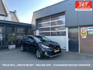 Kia Niro 1.6 GDi Hybrid DynamicLine TH/CARPLAY *ALL-IN PRIJS*