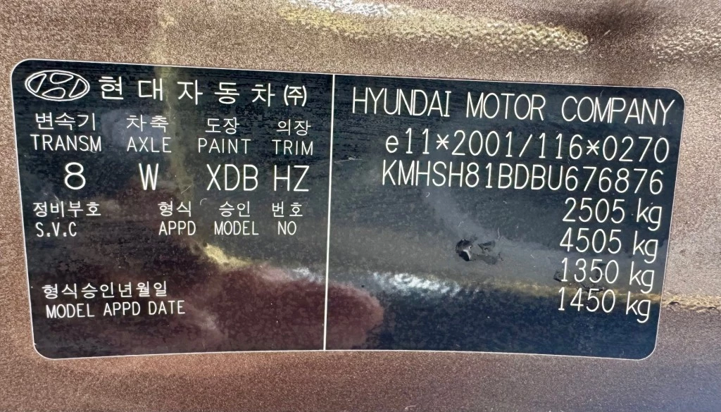 Hoofdafbeelding Hyundai Santa Fe
