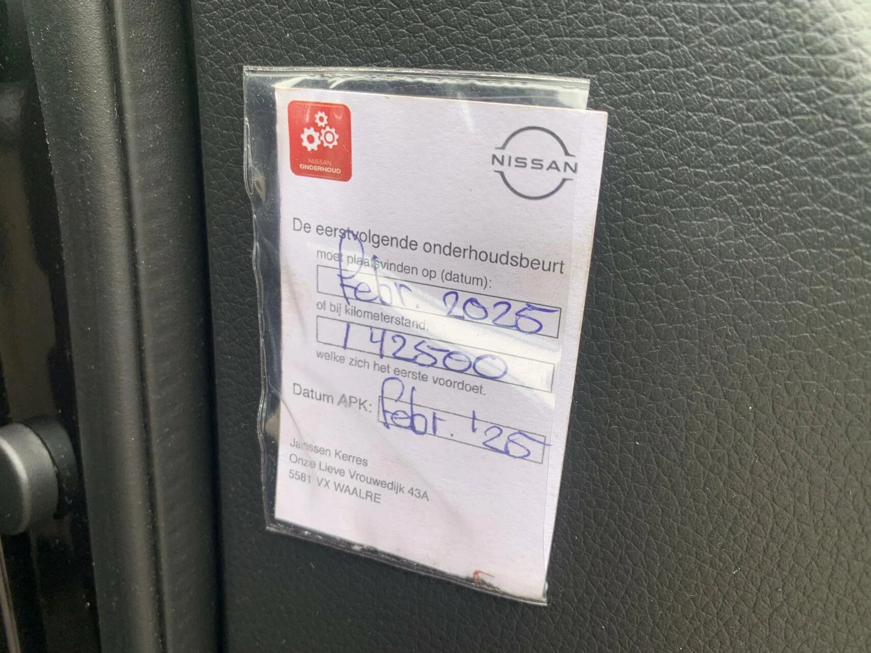 Hoofdafbeelding Nissan QASHQAI