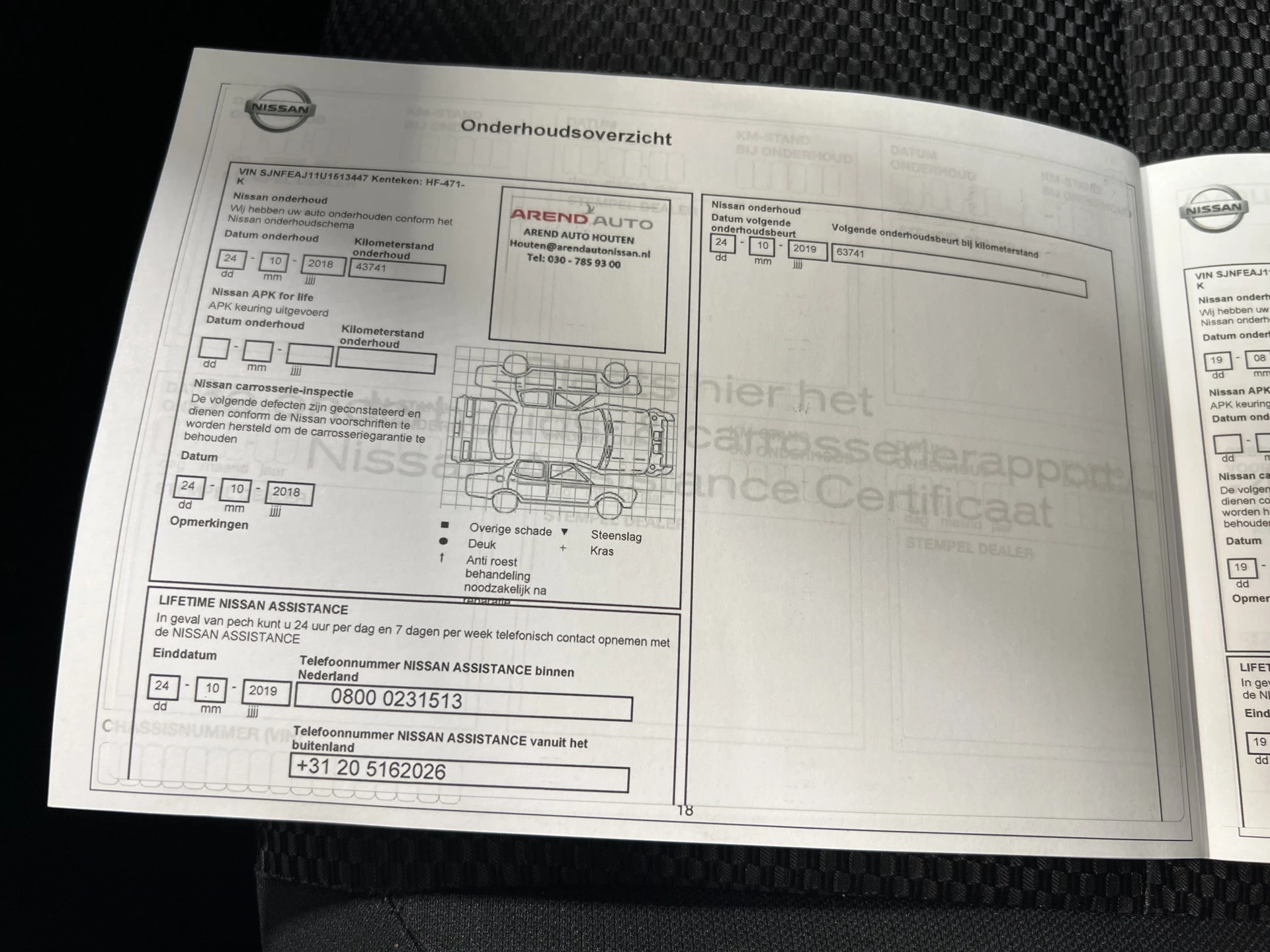 Hoofdafbeelding Nissan QASHQAI