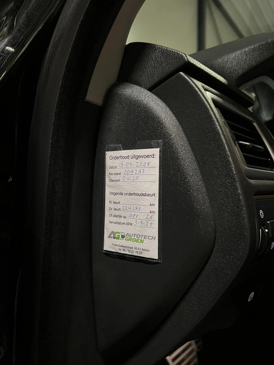 Hoofdafbeelding Volvo V70