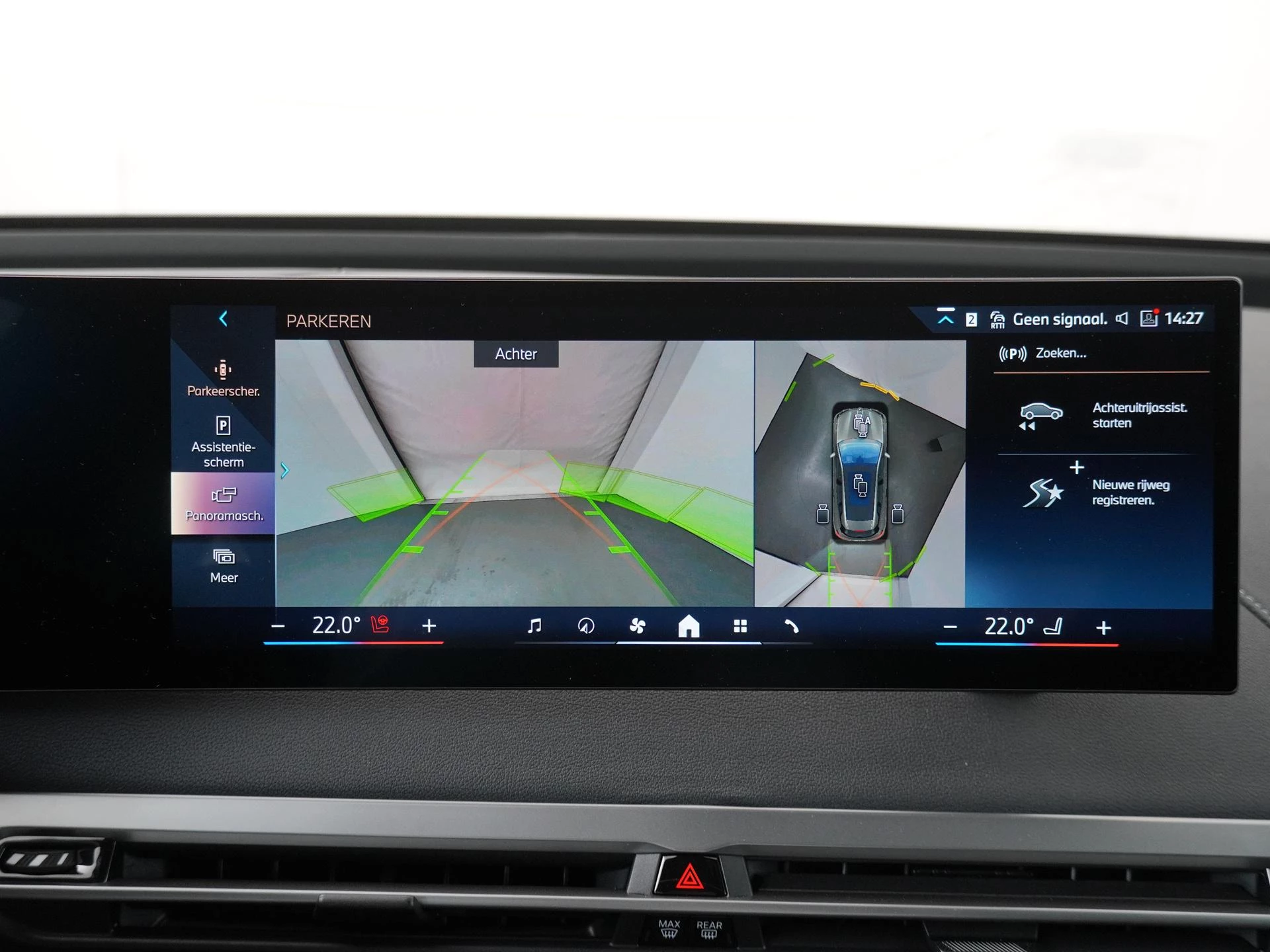 Hoofdafbeelding BMW iX