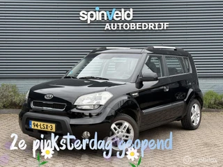 Kia Soul 1.6 X-tra - Airco - LM velgen - Volledig onderhouden -