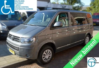Hoofdafbeelding Volkswagen Caravelle Volkswagen Caravelle ROLSTOELBUS ZELFRIJDER AUTOMAAT AIRCO CRUISE CONTROL Nieuw binnen!