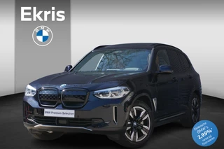 BMW iX3 High Executive | Parking Pack | Safety Pack | Comfort Access | Driving Assistant Professional | Parking Assistant Plus | BMW Head-Up Display