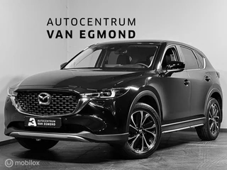 Mazda CX-5 2.5 SkyActiv-G 194 Newground | VOL! | 360|CARPLAY