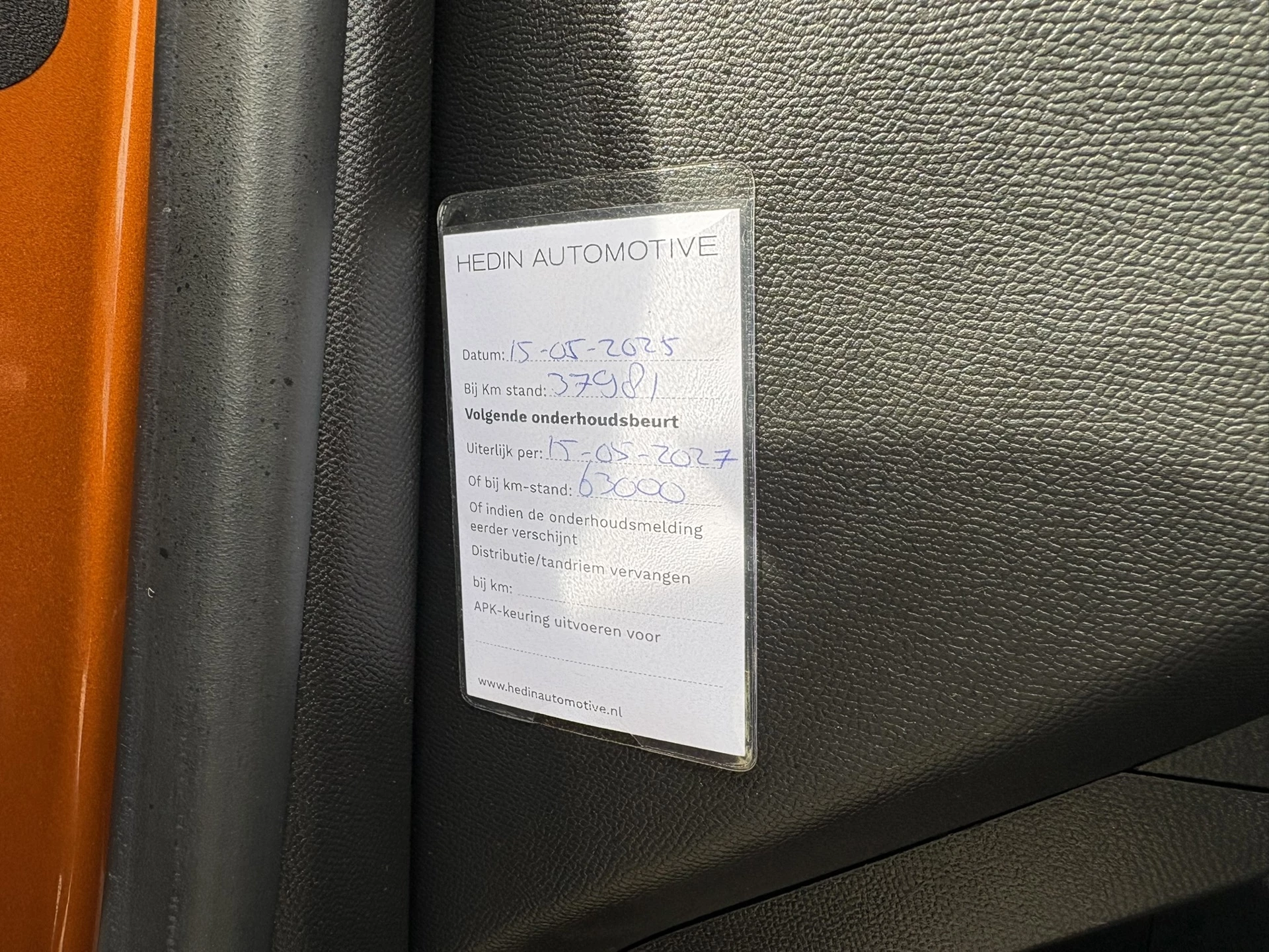 Hoofdafbeelding Peugeot e-2008