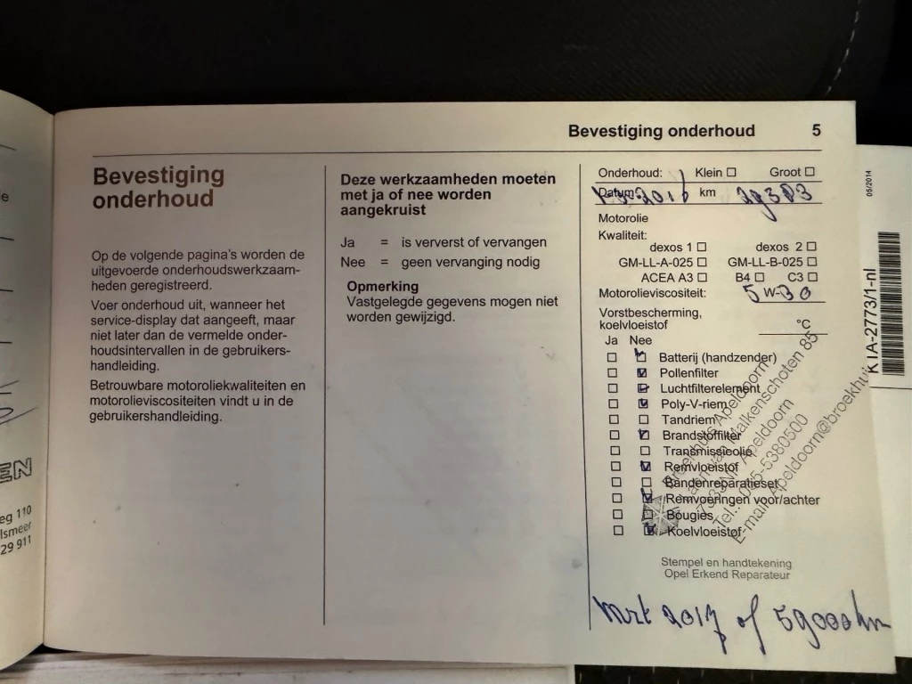 Hoofdafbeelding Opel Zafira