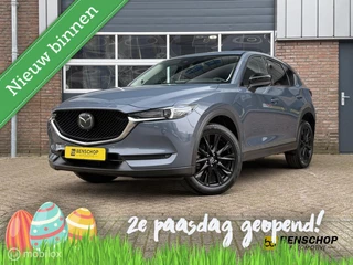 Mazda CX-5 2.0 SkyActiv-G 165 Sportive Navi Carplay 360 Camera Alcantara 19 inch Bose ACC