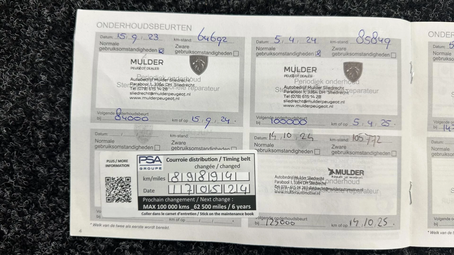 Hoofdafbeelding Peugeot 5008