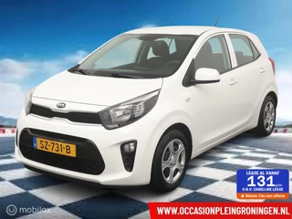 Kia Picanto 1.0 CVVT EconomyPlusLine