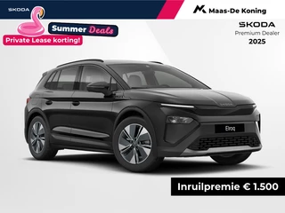 Hoofdafbeelding Škoda Elroq